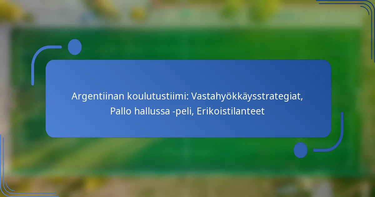 Argentiinan koulutustiimi: Vastahyökkäysstrategiat, Pallo hallussa -peli, Erikoistilanteet