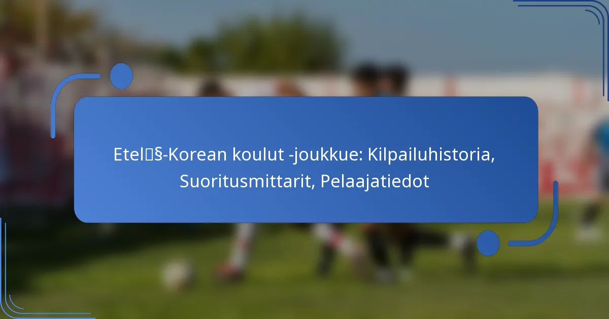 Etelä-Korean koulut -joukkue: Kilpailuhistoria, Suoritusmittarit, Pelaajatiedot