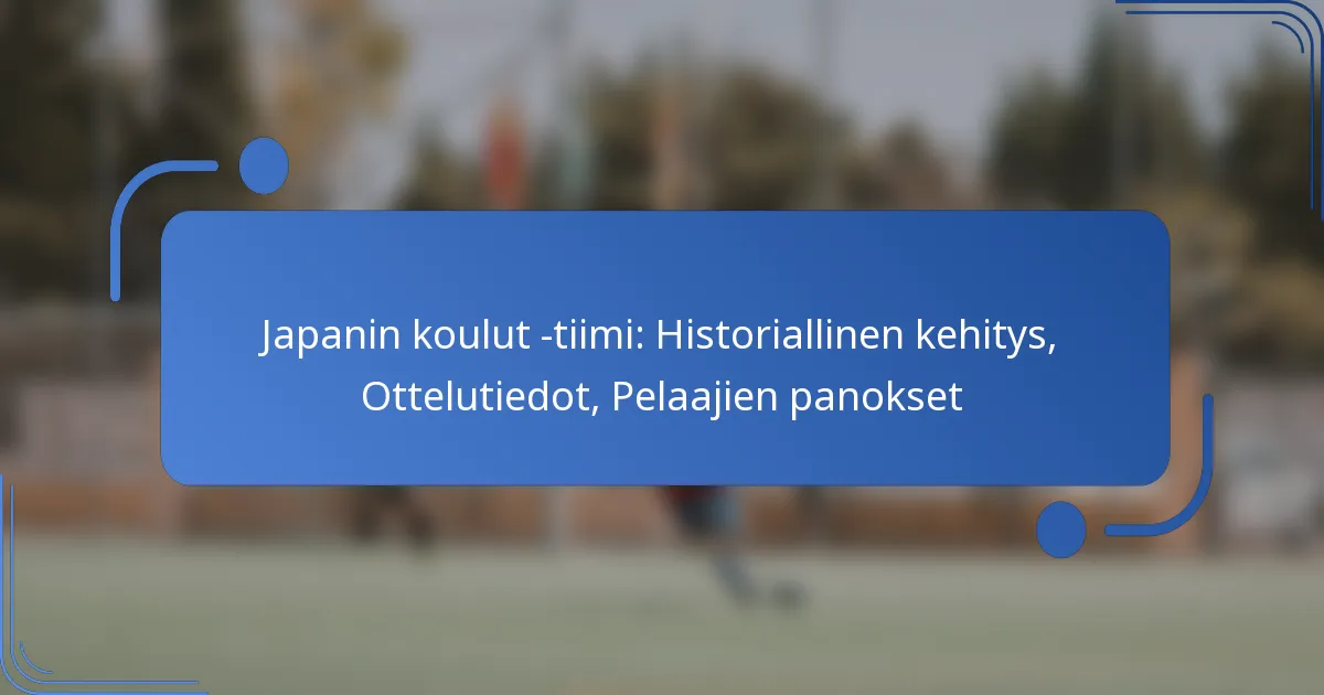 Japanin koulut -tiimi: Historiallinen kehitys, Ottelutiedot, Pelaajien panokset