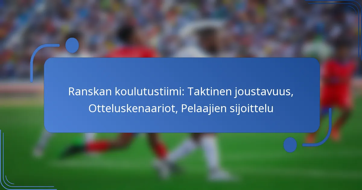 Ranskan koulutustiimi: Taktinen joustavuus, Otteluskenaariot, Pelaajien sijoittelu