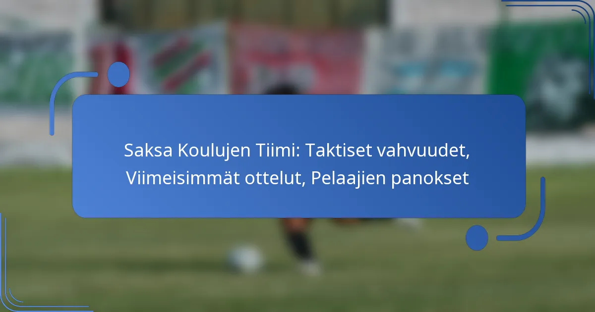 Saksa Koulujen Tiimi: Taktiset vahvuudet, Viimeisimmät ottelut, Pelaajien panokset